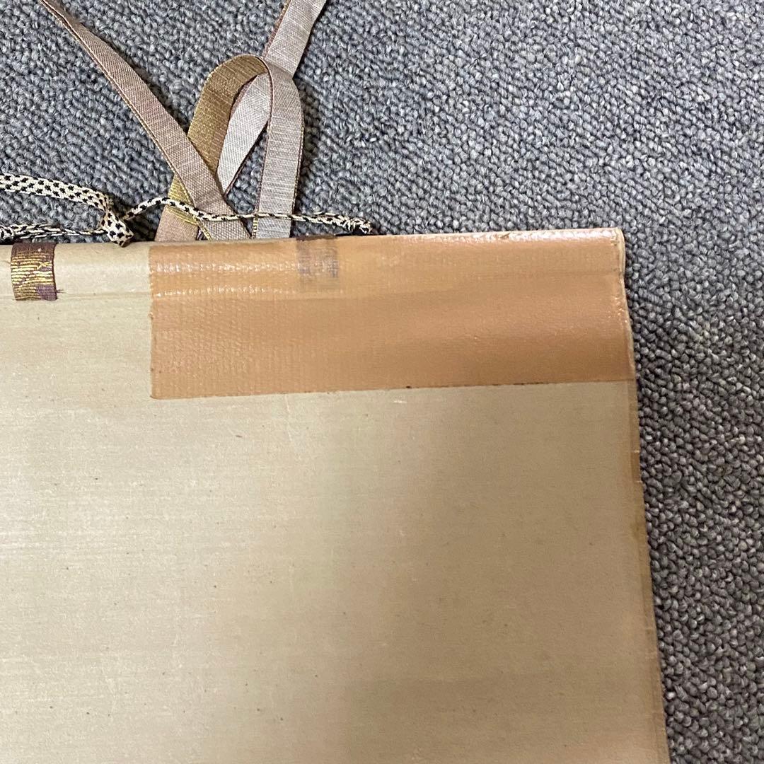 掛軸　宗旦　瓢箪画讃