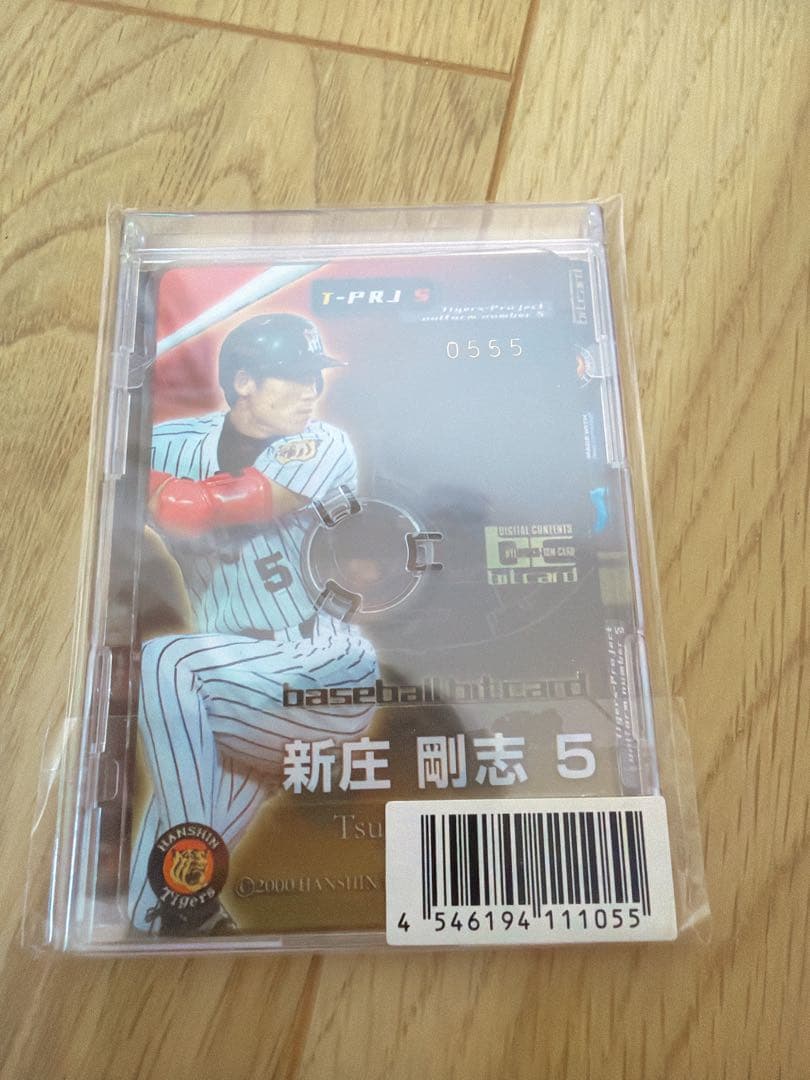 ✨激レア✨希少品！baseball bitcard 新庄剛志 シリアル0555