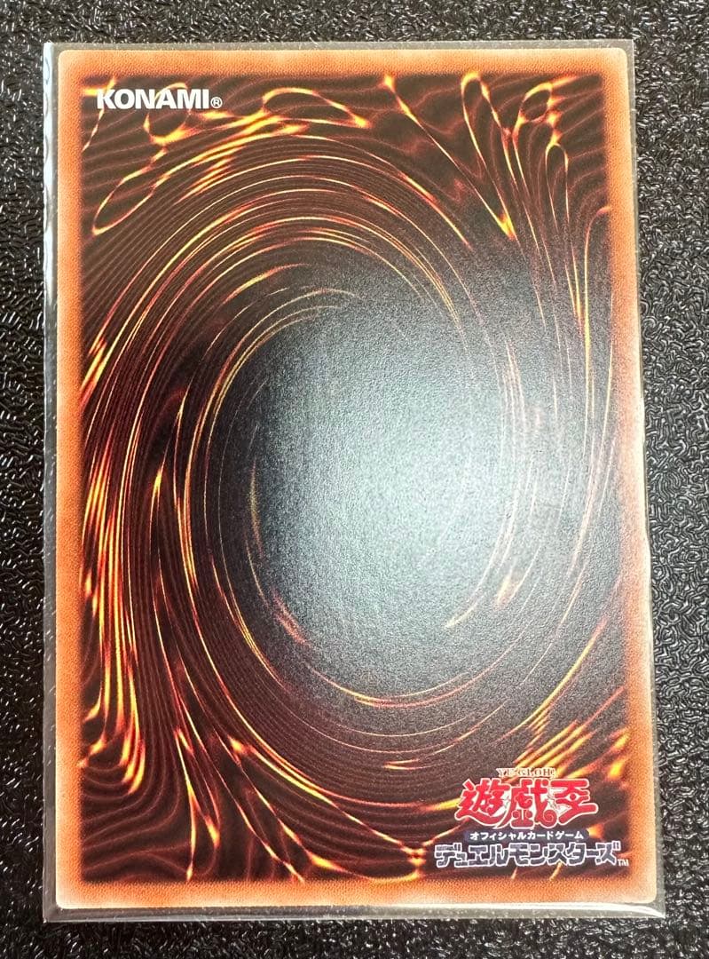 遊戯王　マジシャン・オブ・ブラックカオスMAX 20th