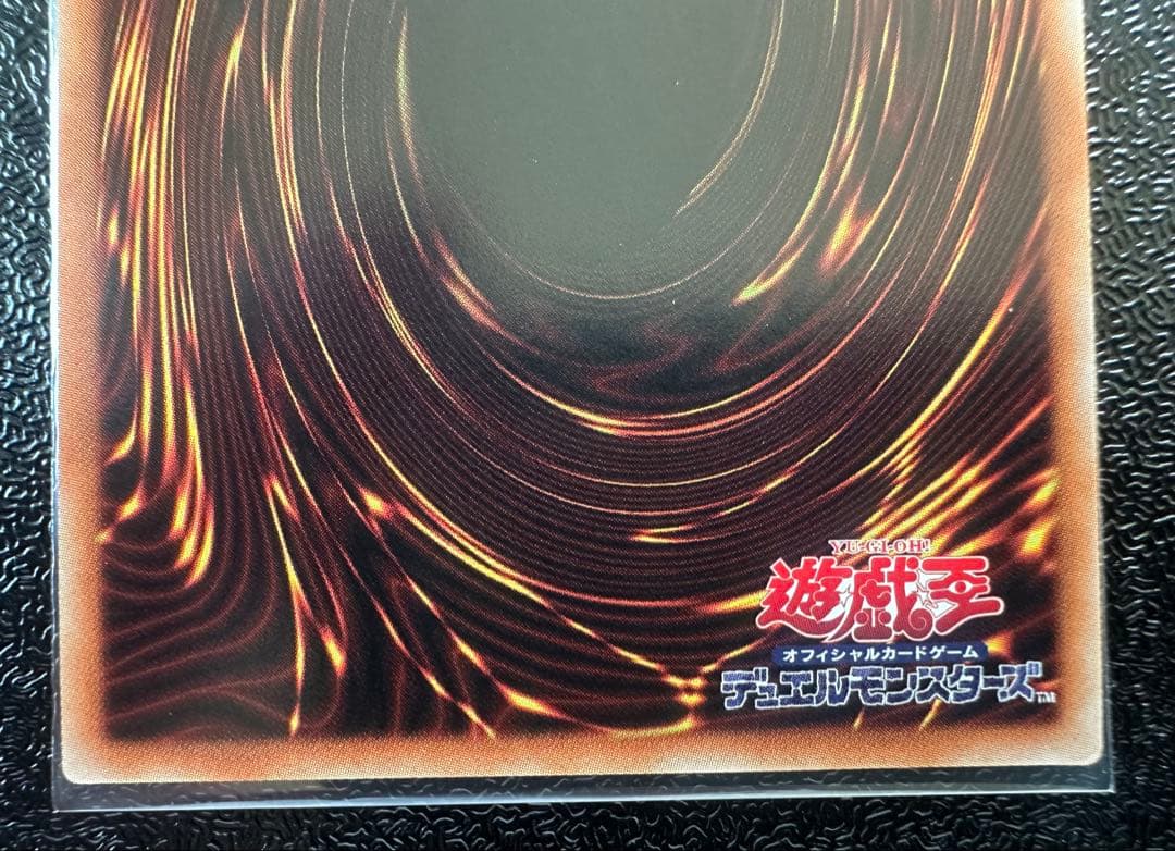 遊戯王　マジシャン・オブ・ブラックカオスMAX 20th