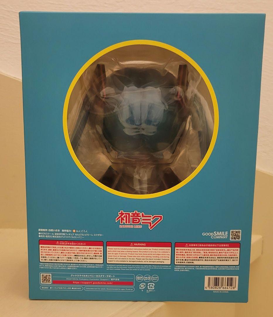 ねんどろいどらーじ ミクダヨー