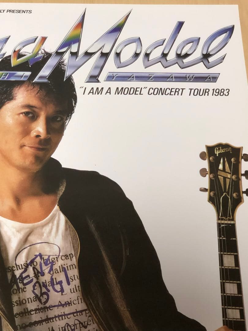 矢沢永吉1983ツアー告知ポスター