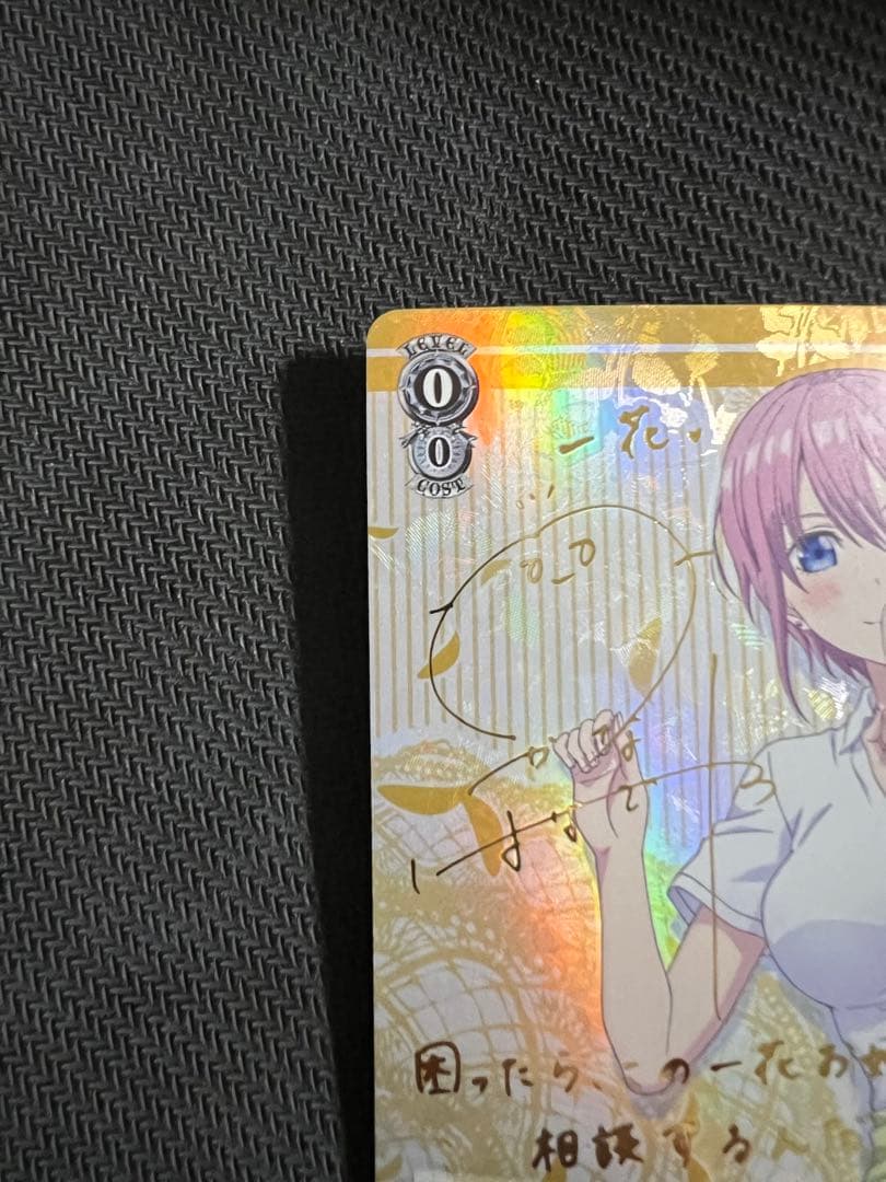 ショートカット 中野一花 SP サイン ヴァイス