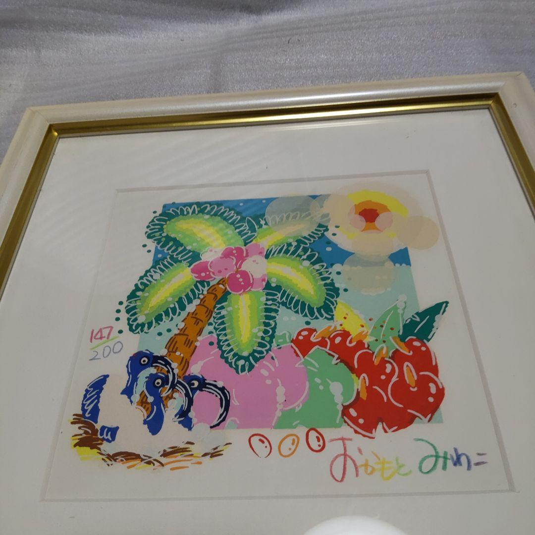 おかもとみわこ 絵画