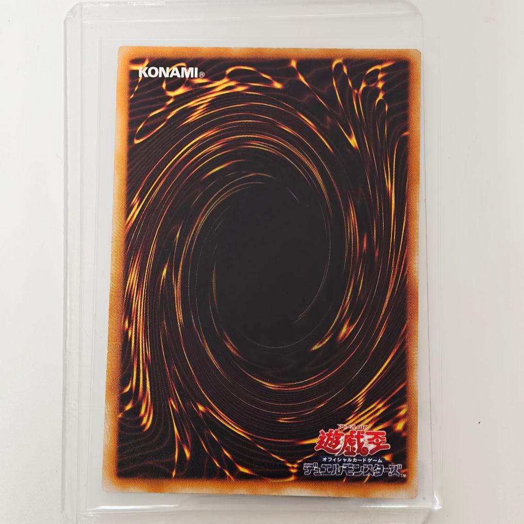 遊戯王　デーモンの召喚 レリーフ ブラックデーモンズドラゴン パラ 初期 ウル