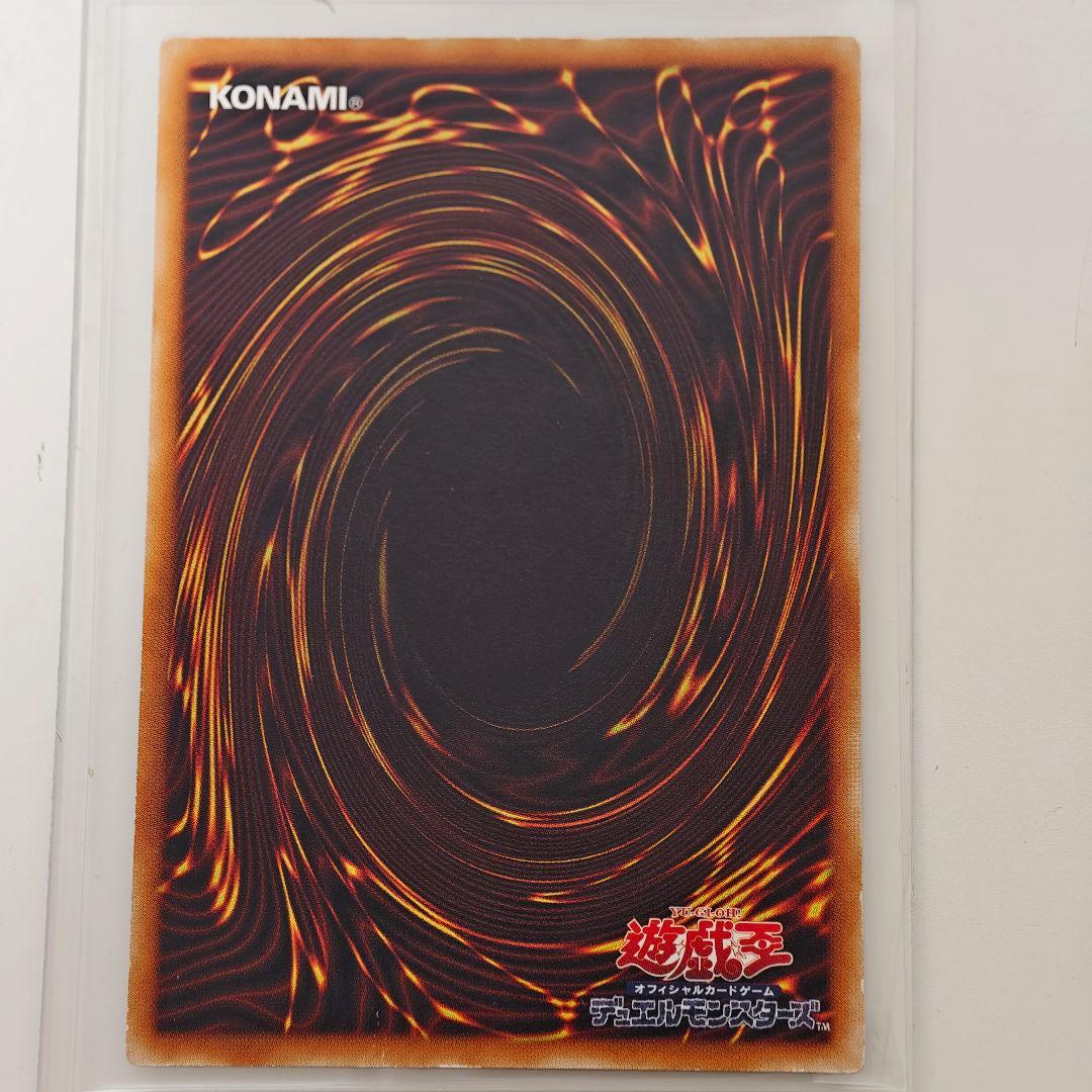 遊戯王　デーモンの召喚 レリーフ ブラックデーモンズドラゴン パラ 初期 ウル