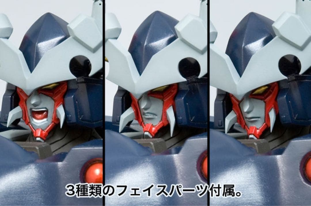 【バーバラ】ダイゼンガー 未使用KOTOBUKIYA コトブキヤ