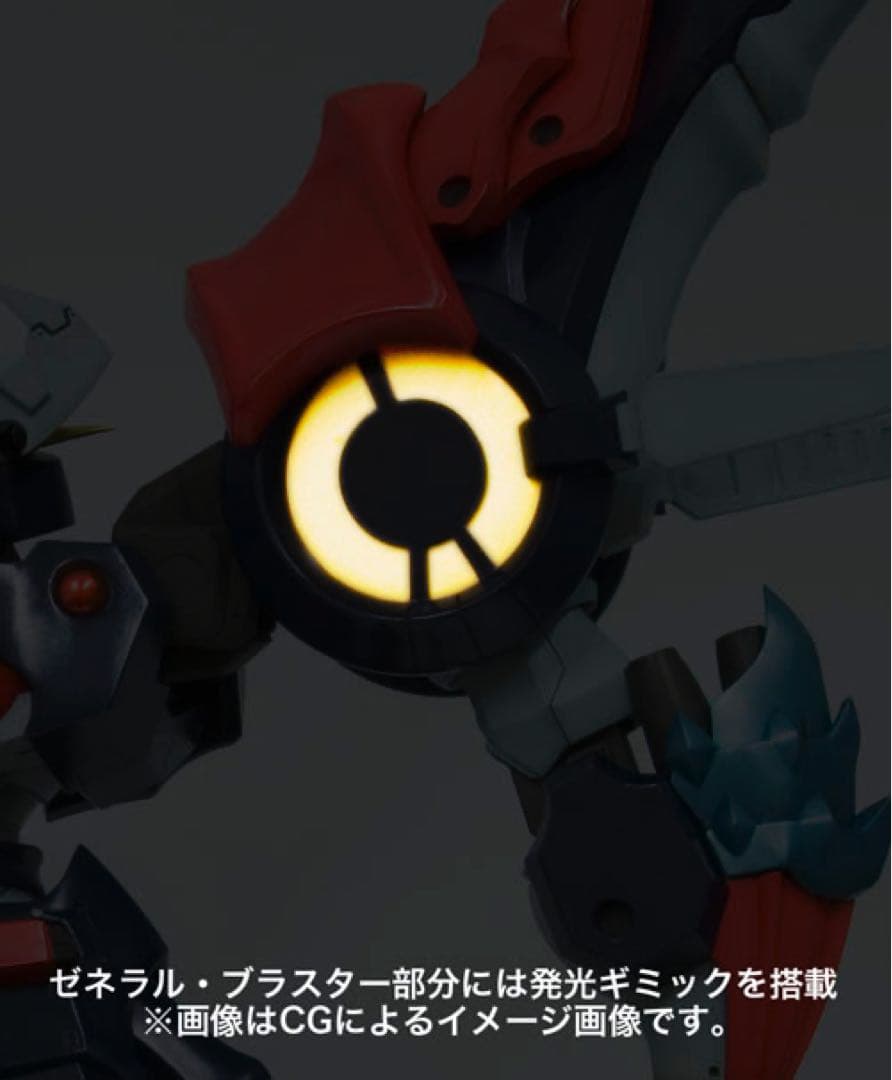 【バーバラ】ダイゼンガー 未使用KOTOBUKIYA コトブキヤ