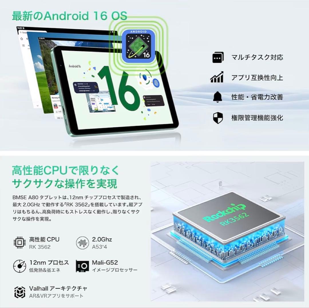 【未使用・未開封】Androi16 タブレット 24GB+64GB+2TB拡張