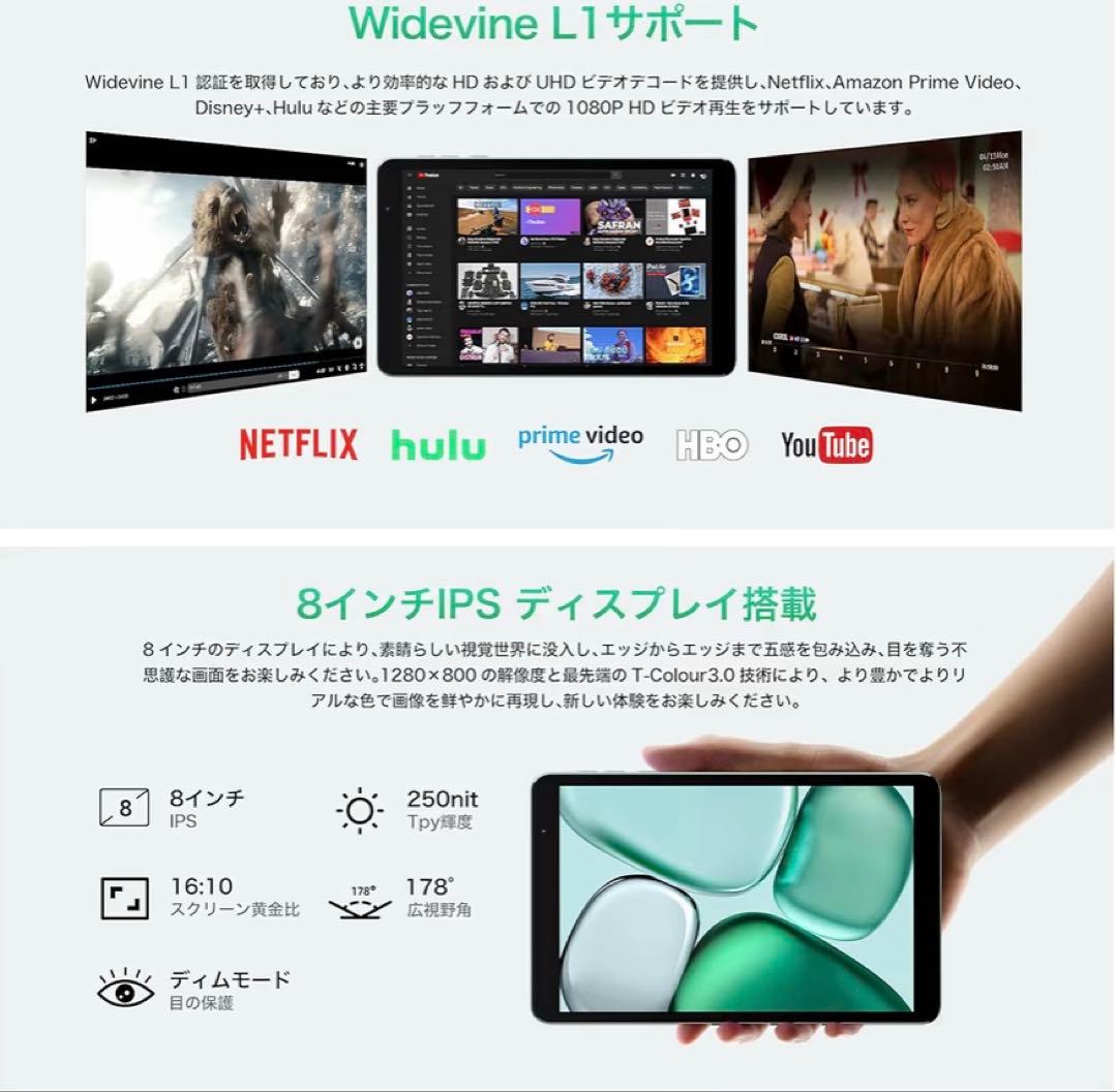 【未使用・未開封】Androi16 タブレット 24GB+64GB+2TB拡張