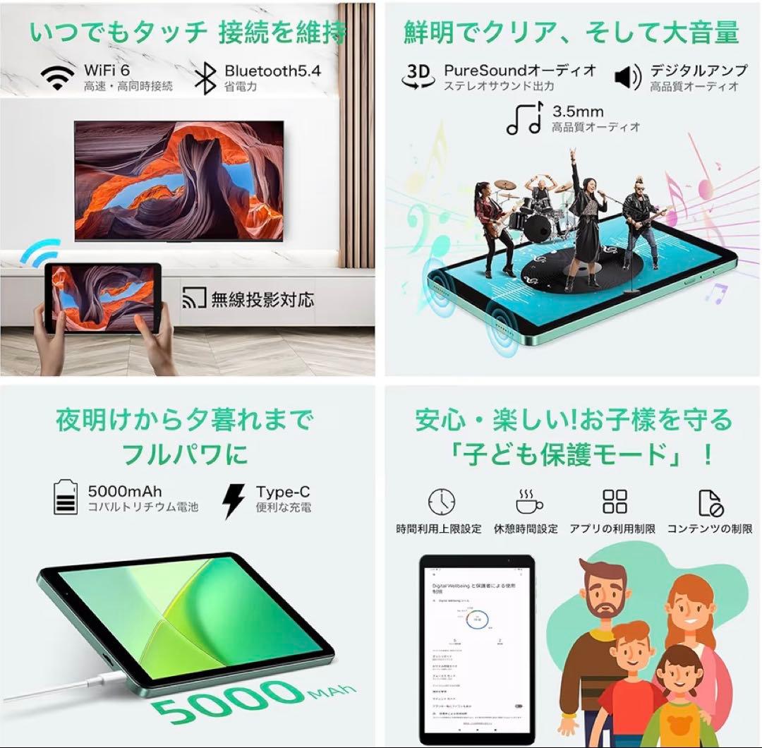 【未使用・未開封】Androi16 タブレット 24GB+64GB+2TB拡張