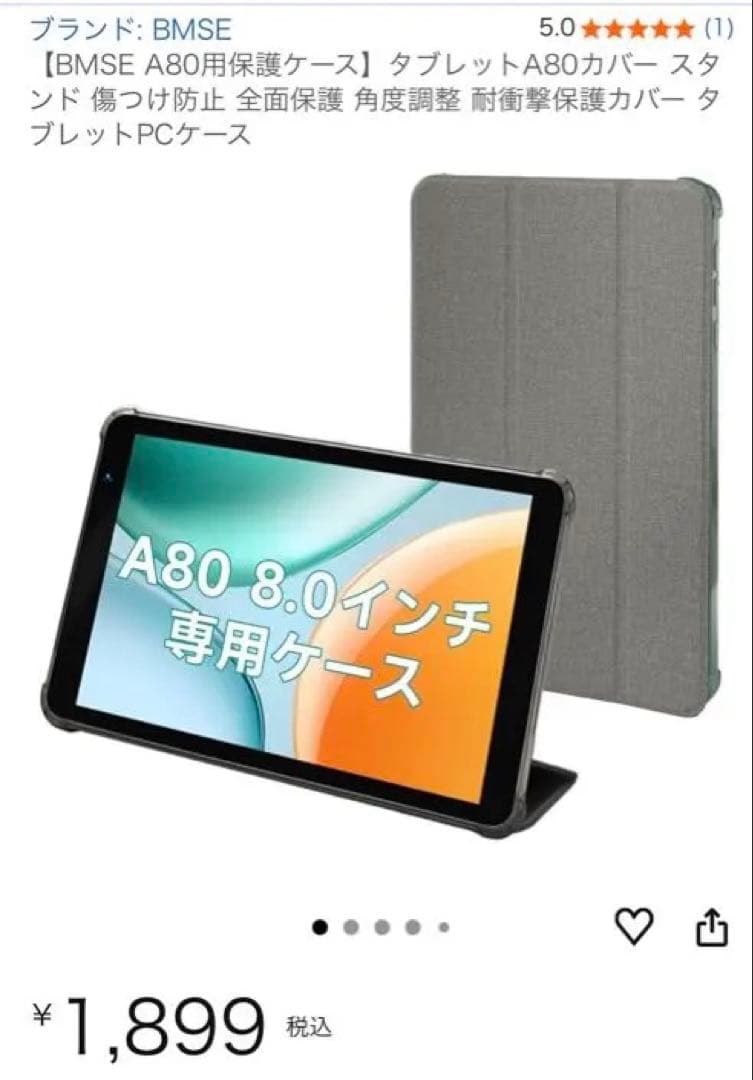【未使用・未開封】Androi16 タブレット 24GB+64GB+2TB拡張