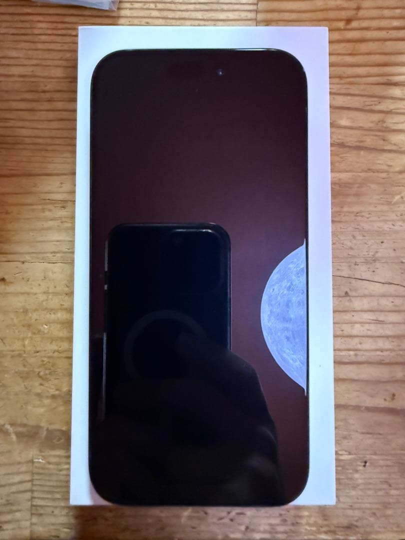 Apple iPhone 15 Pro スペースブラック 本体