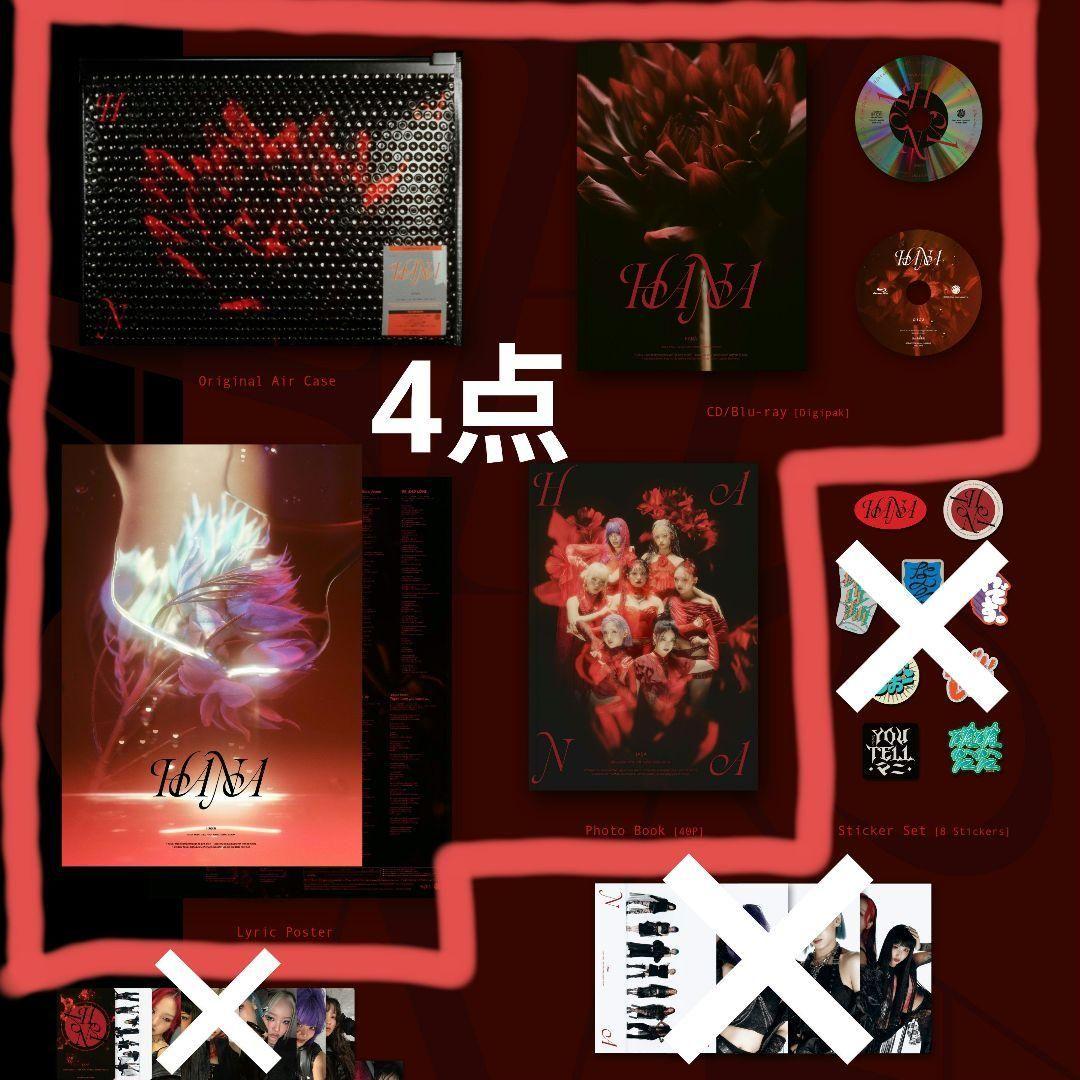 ハナ☆ ブルーレイ