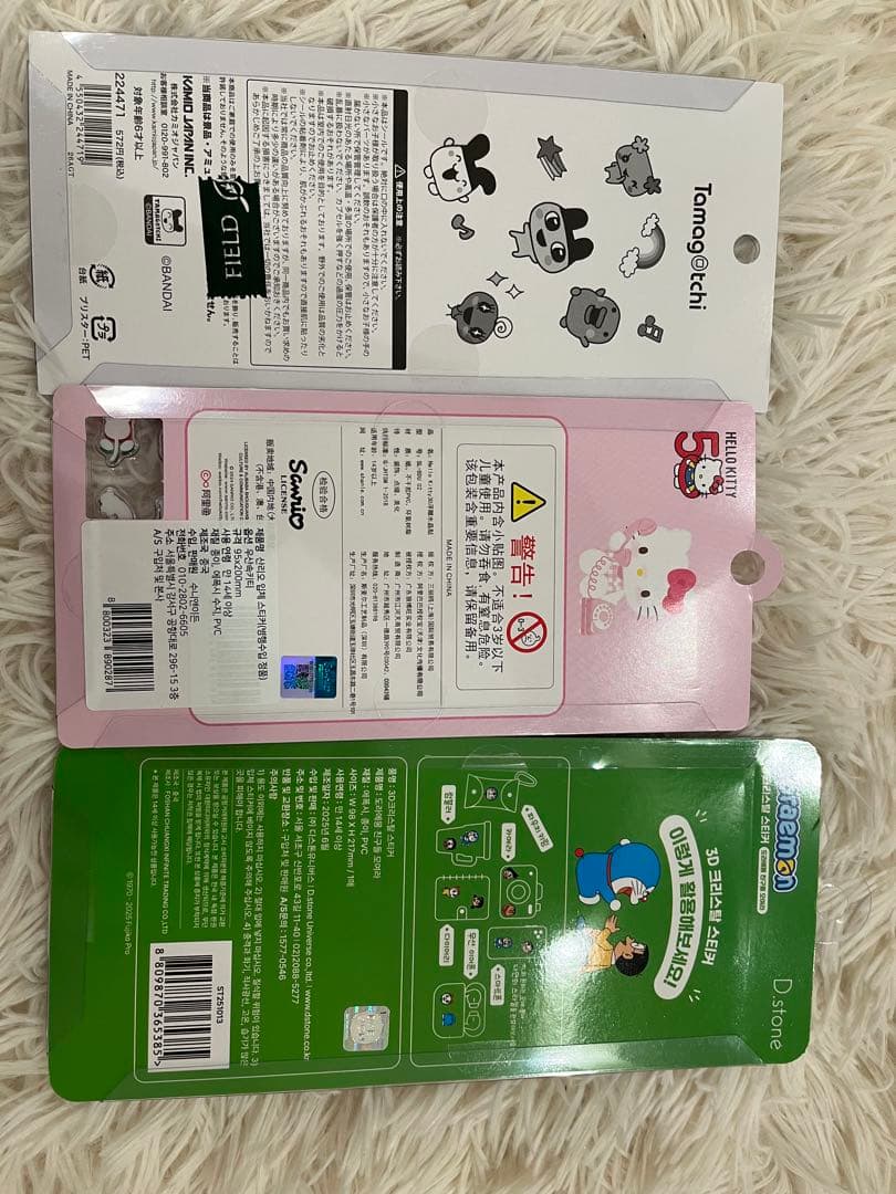 ボンボンドロックシール　うちゅる シールセット まとめ売り