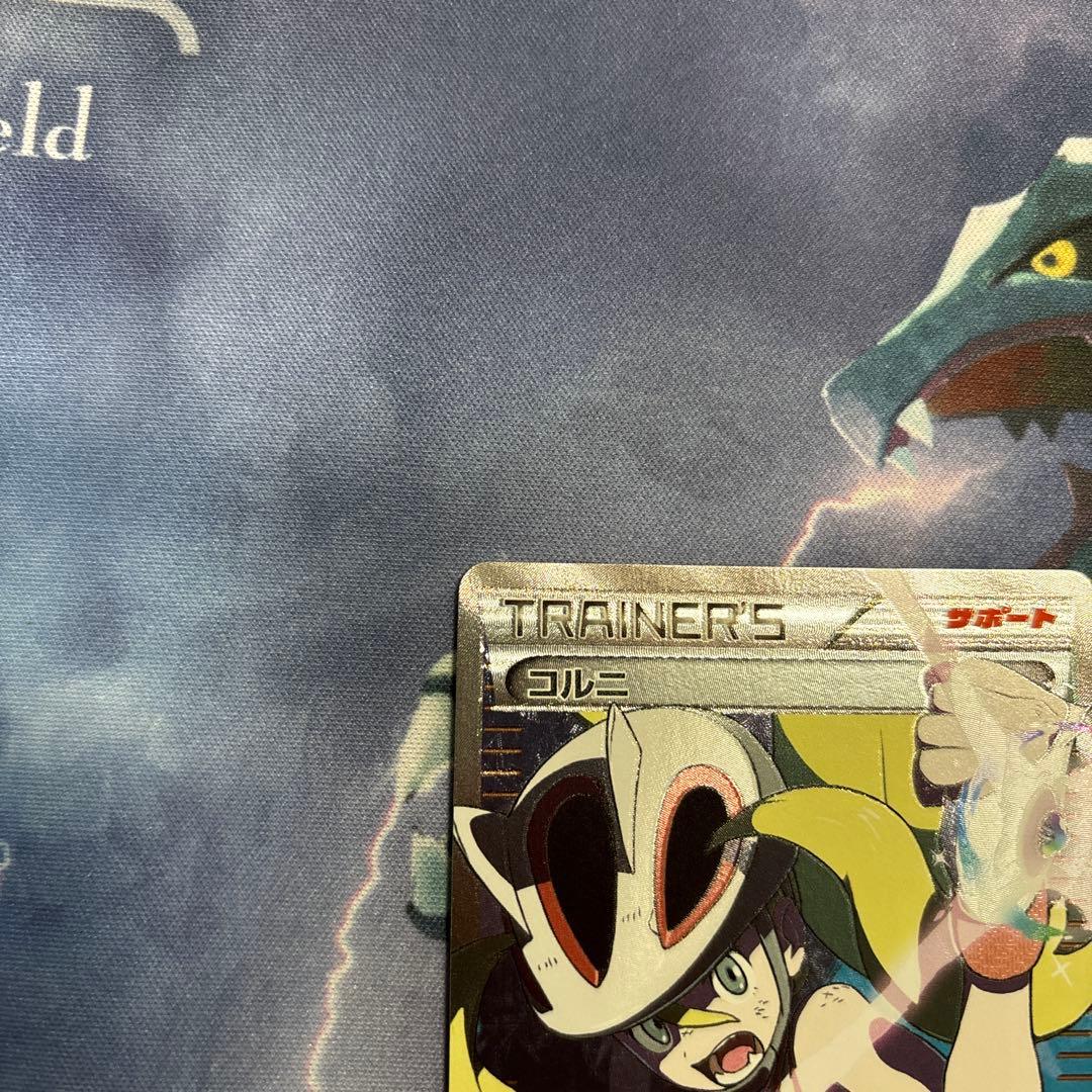 コルニ SR 1st XY3 ライジングフィスト 102/096