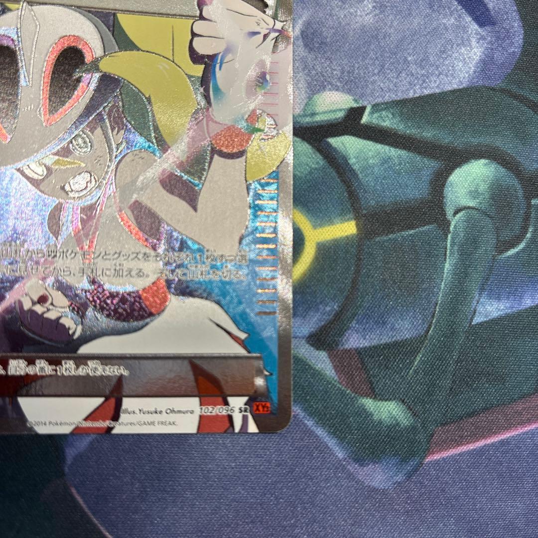 コルニ SR 1st XY3 ライジングフィスト 102/096