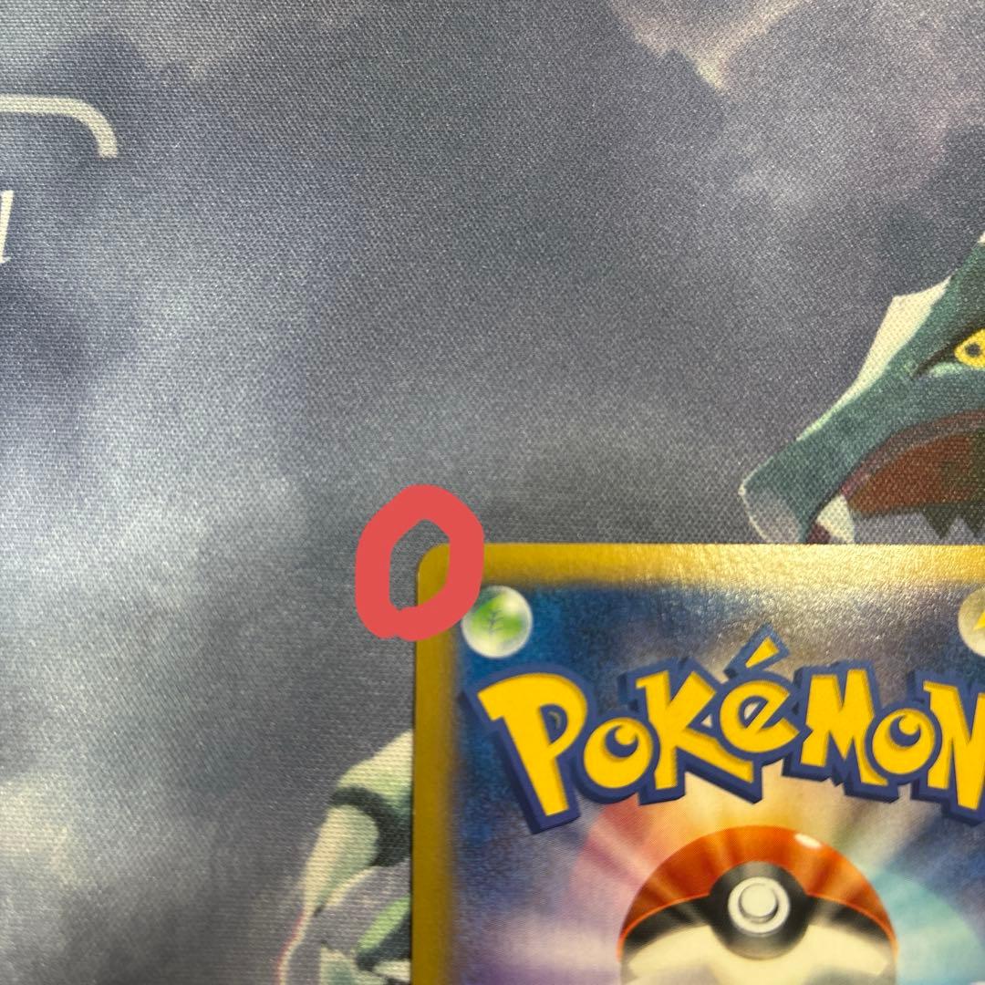 コルニ SR 1st XY3 ライジングフィスト 102/096