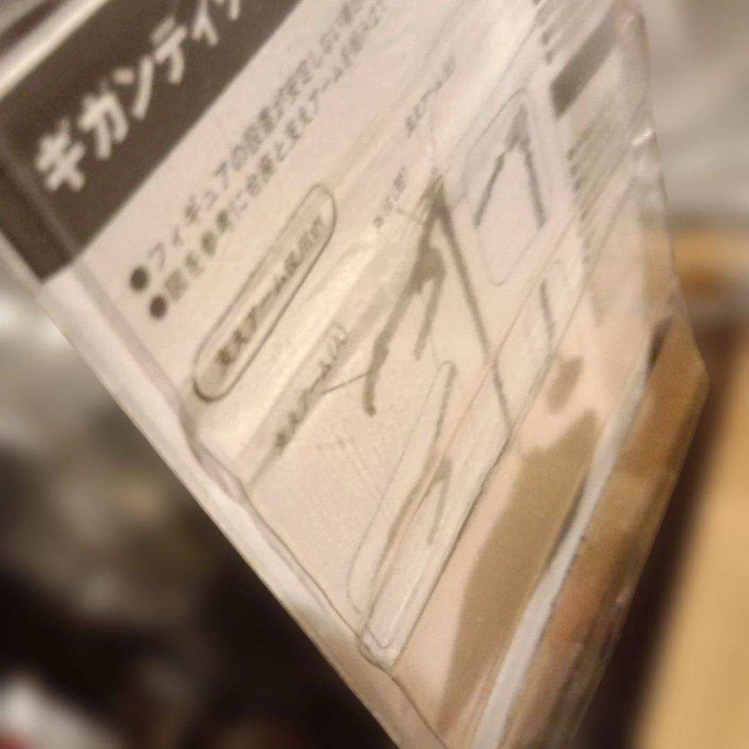 ウルトラマンタロウ 一般流通版 「ウルトラマンタロウ」 ギガンティックシリーズ…