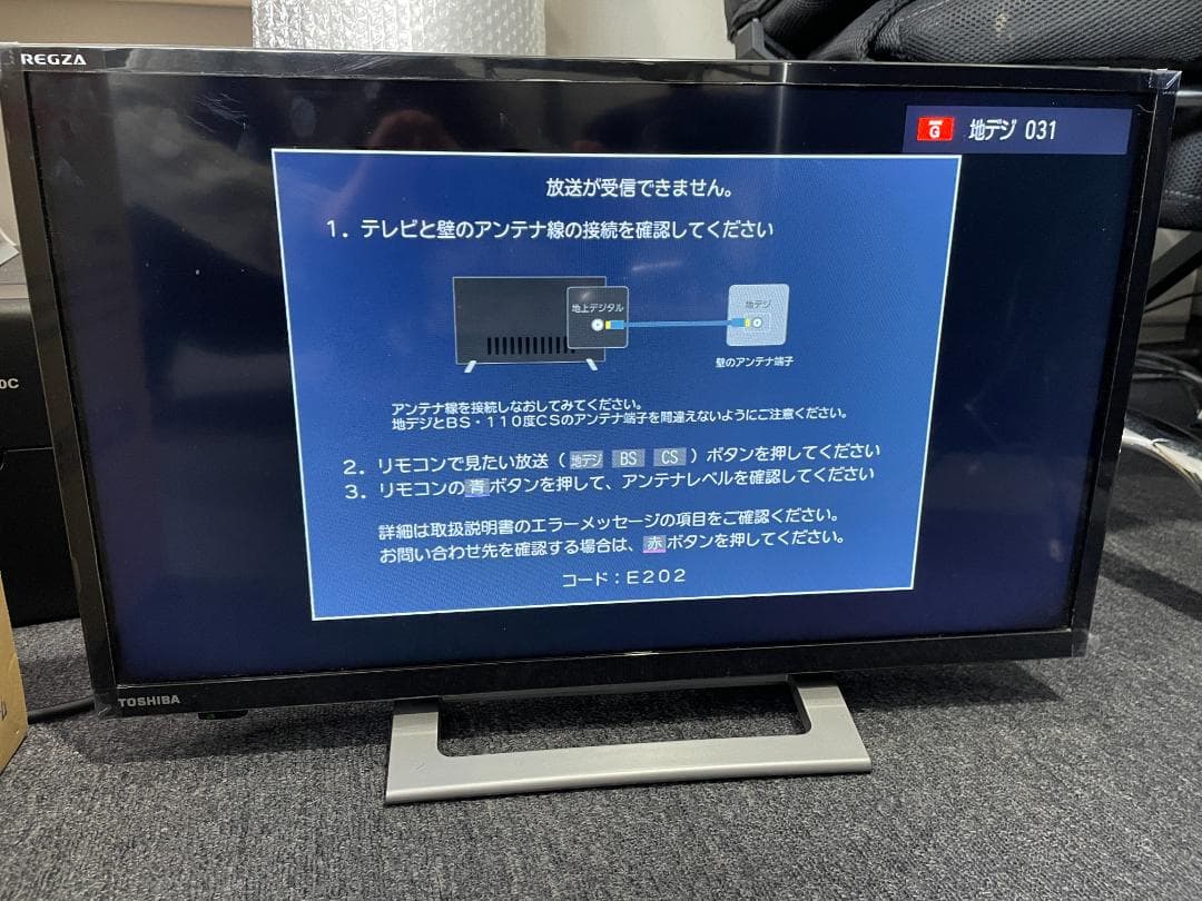 TOSHIBA REGZA 液晶テレビ 24インチ 2022年製 分配器付