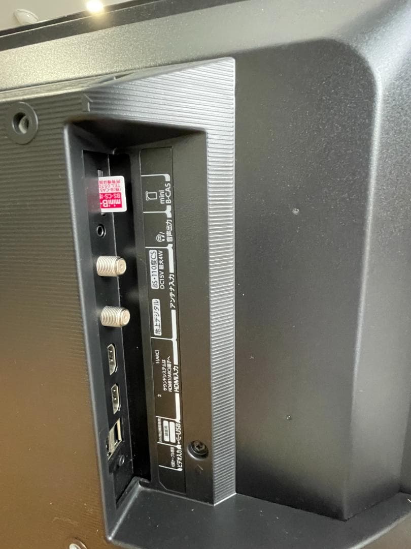 TOSHIBA REGZA 液晶テレビ 24インチ 2022年製 分配器付