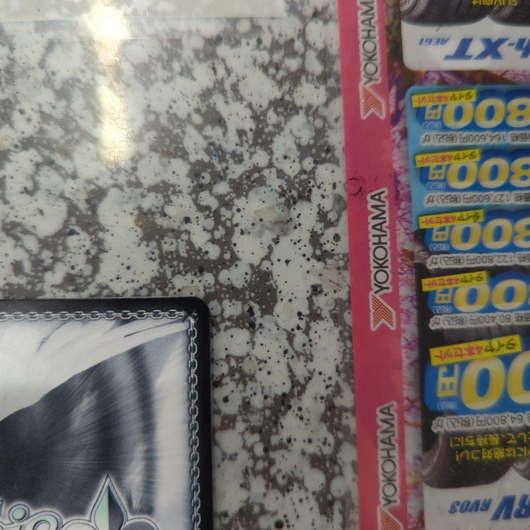 ヴァイスシュヴァルツ　夏の月 識　SSP　key