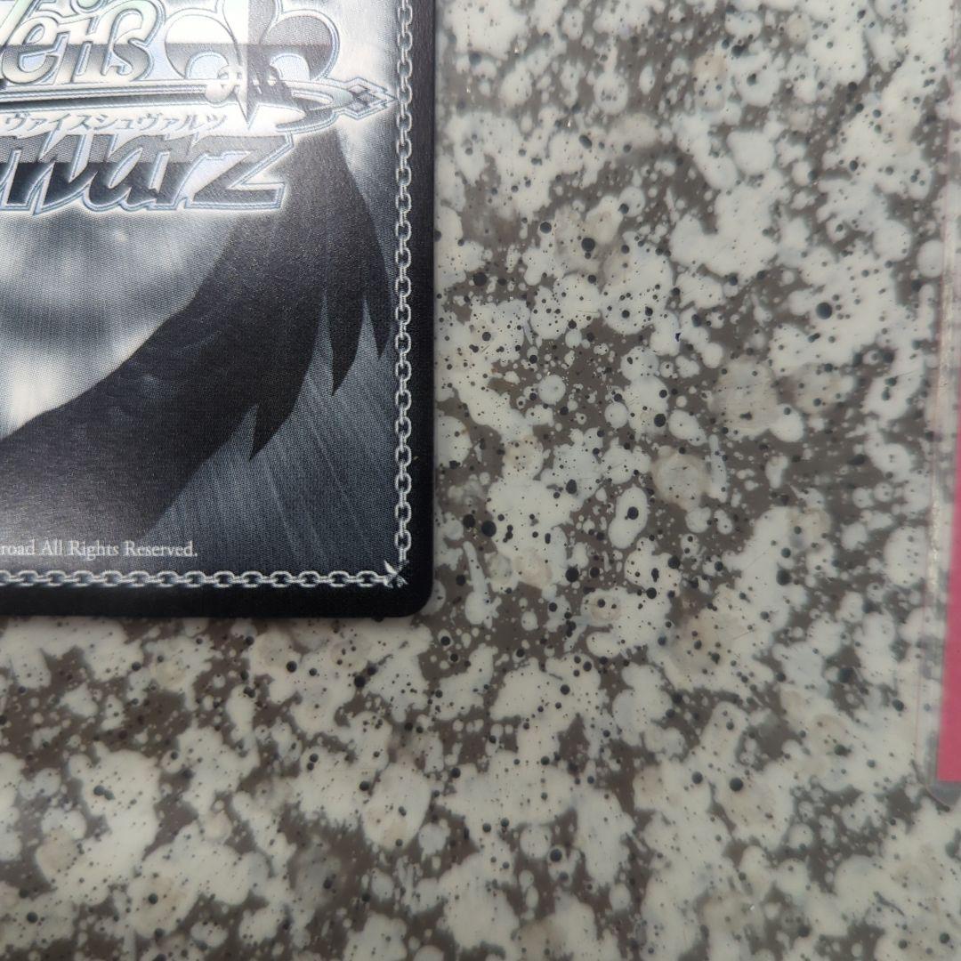 ヴァイスシュヴァルツ　夏の月 識　SSP　key