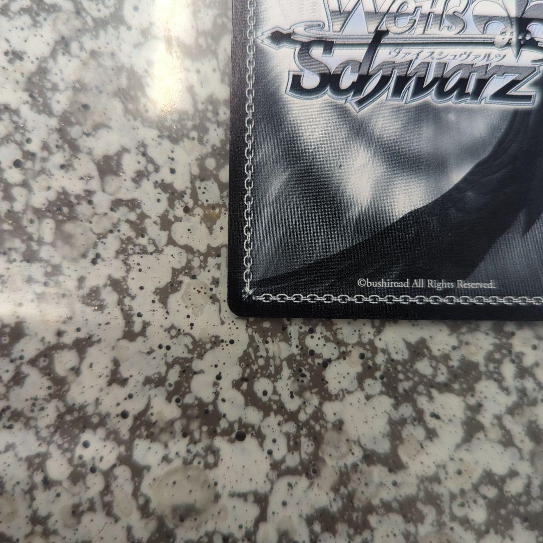 ヴァイスシュヴァルツ　夏の月 識　SSP　key