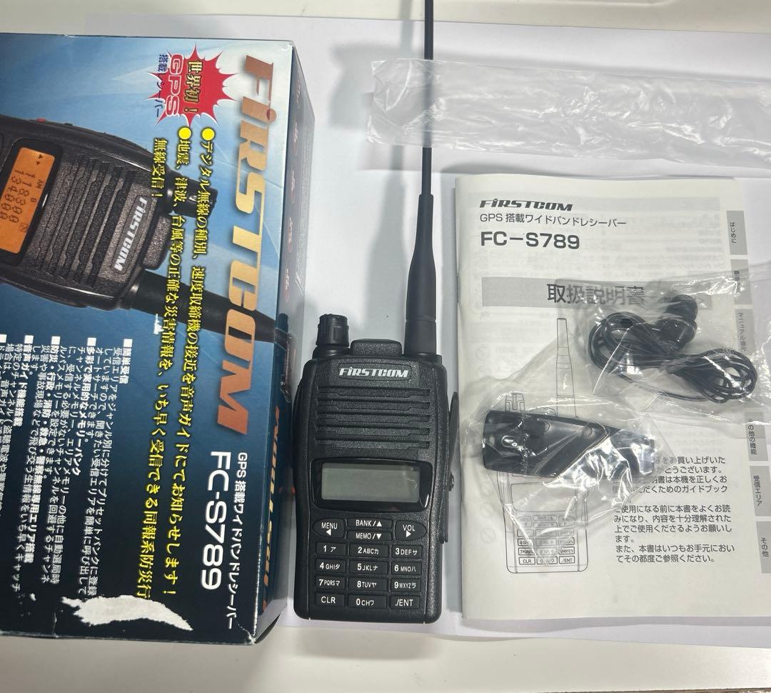 Firstcom GPS搭載ワイドバンドレシ−バ− (FC-S789)