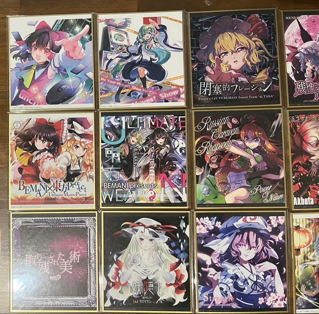 bemani 東方プロジェクト　幻想郷音樂祭　コナミ　くじ　ミニ色紙全セット