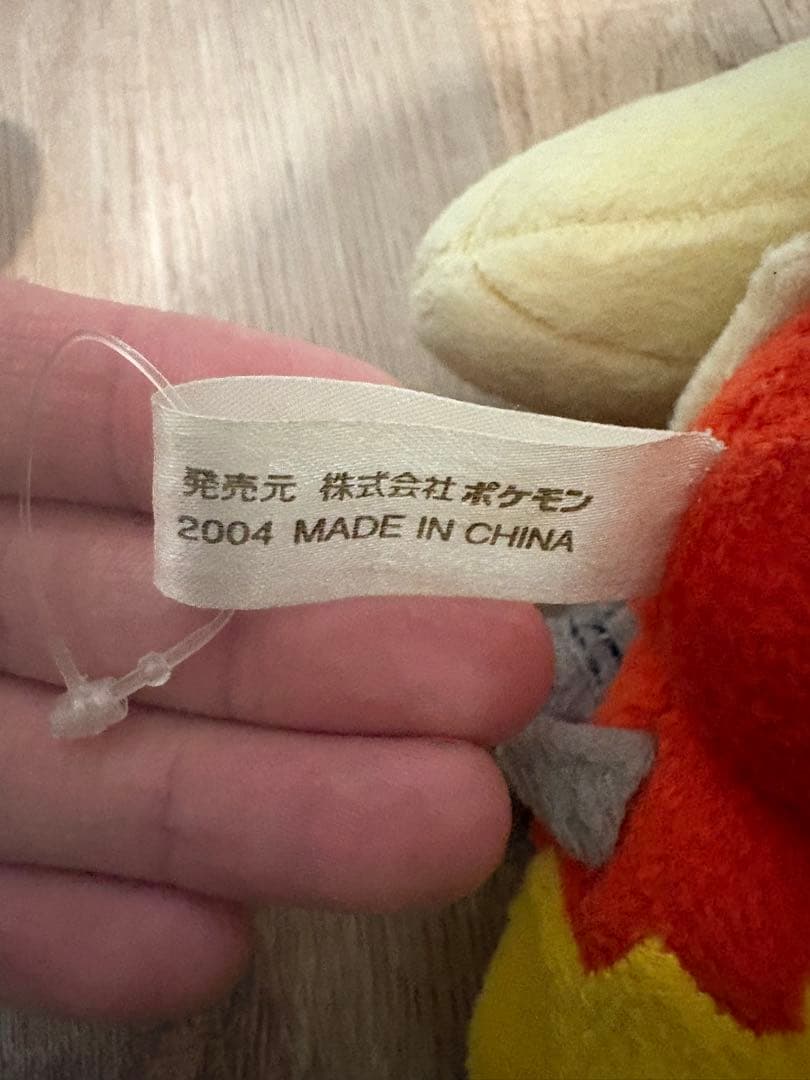 旧ポケドール バシャーモ