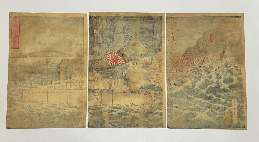 「朝鮮豊島沖海戦之図」香朝樓（歌川国貞三世） 明治27年刊 3枚続|浮世絵 錦絵