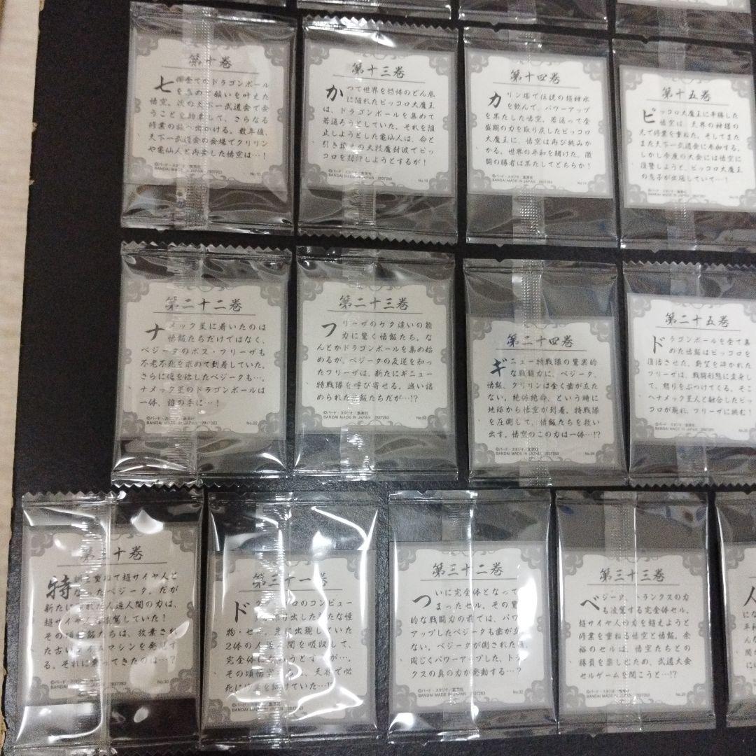 ドラゴンボール40周年記念 シールウエハース2 バラ売り250円