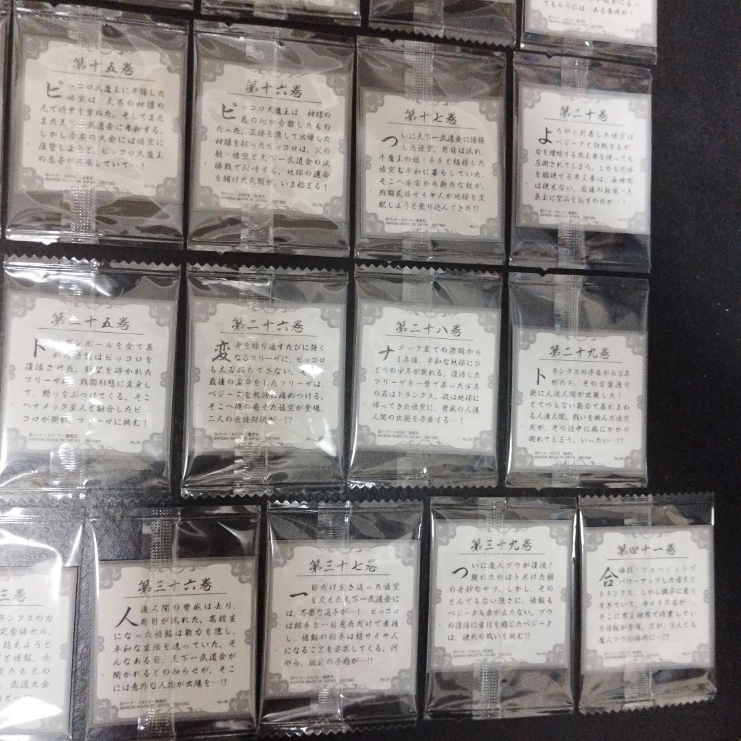 ドラゴンボール40周年記念 シールウエハース2 バラ売り250円