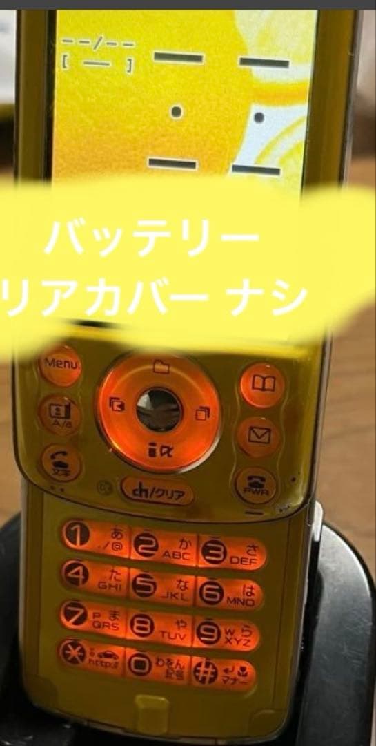 D902i/ガラケー/携帯本体/ユウズド/tom84jp/ラスト/三菱電機/