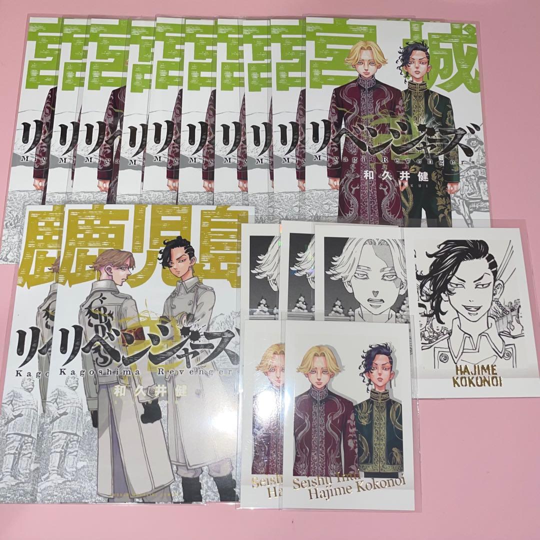 【まとめ売り】東京リベンジャーズ 東リべ 原画展 乾青宗 グッズセット