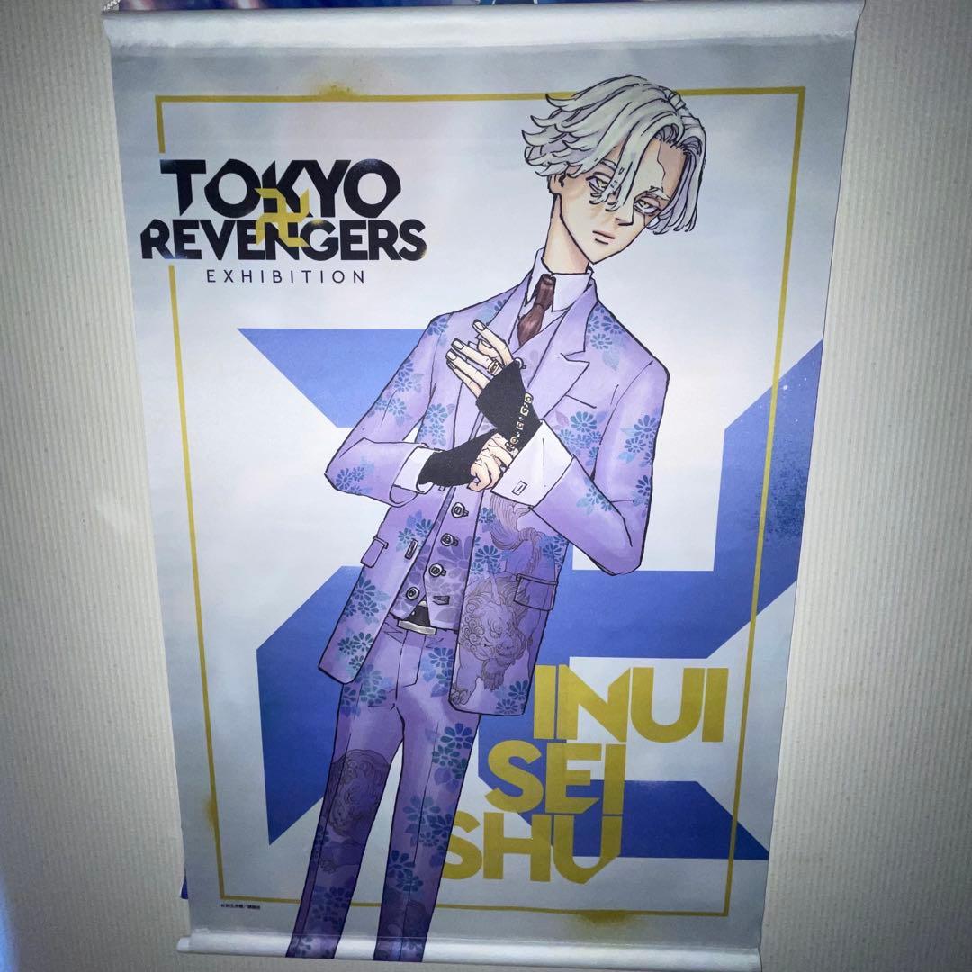 【まとめ売り】東京リベンジャーズ 東リべ 原画展 乾青宗 グッズセット