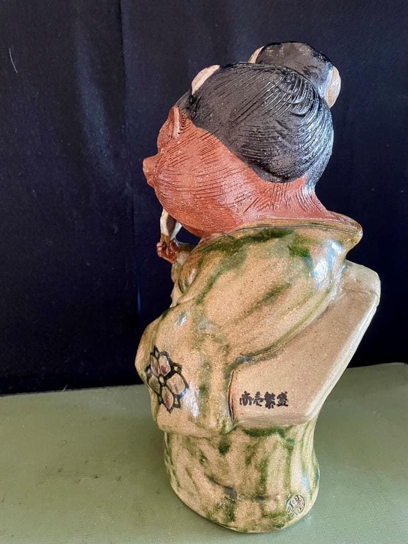 【商売繫盛タヌキ置物】信楽焼 在落款 H35 現品中古