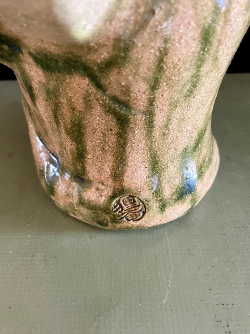 【商売繫盛タヌキ置物】信楽焼 在落款 H35 現品中古