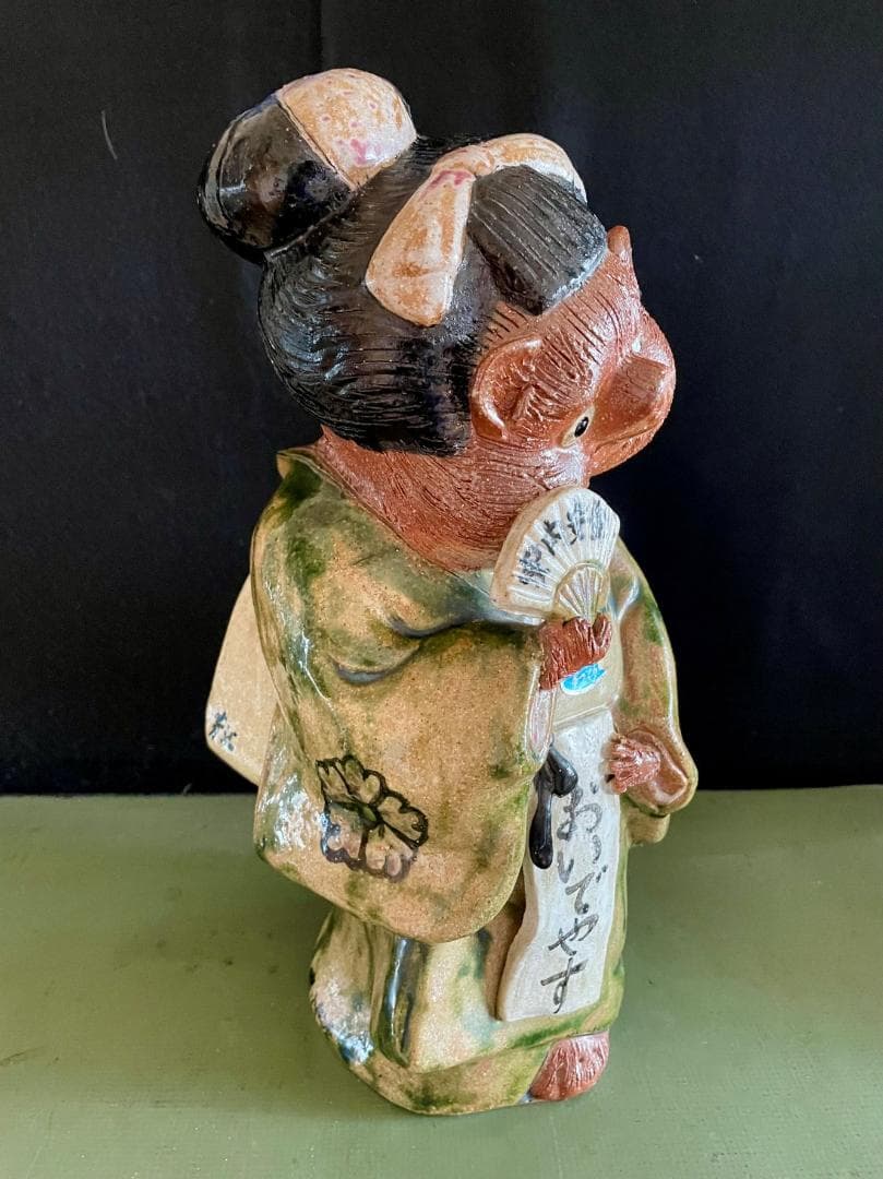 【商売繫盛タヌキ置物】信楽焼 在落款 H35 現品中古