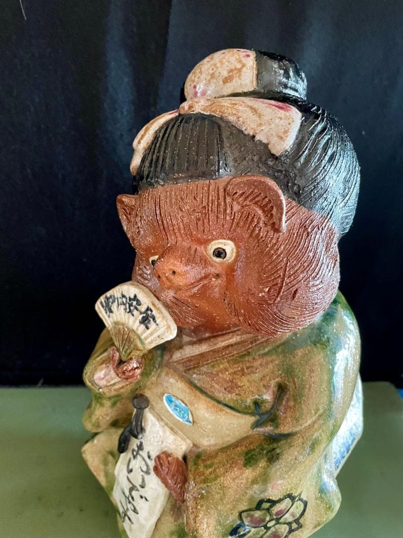 【商売繫盛タヌキ置物】信楽焼 在落款 H35 現品中古