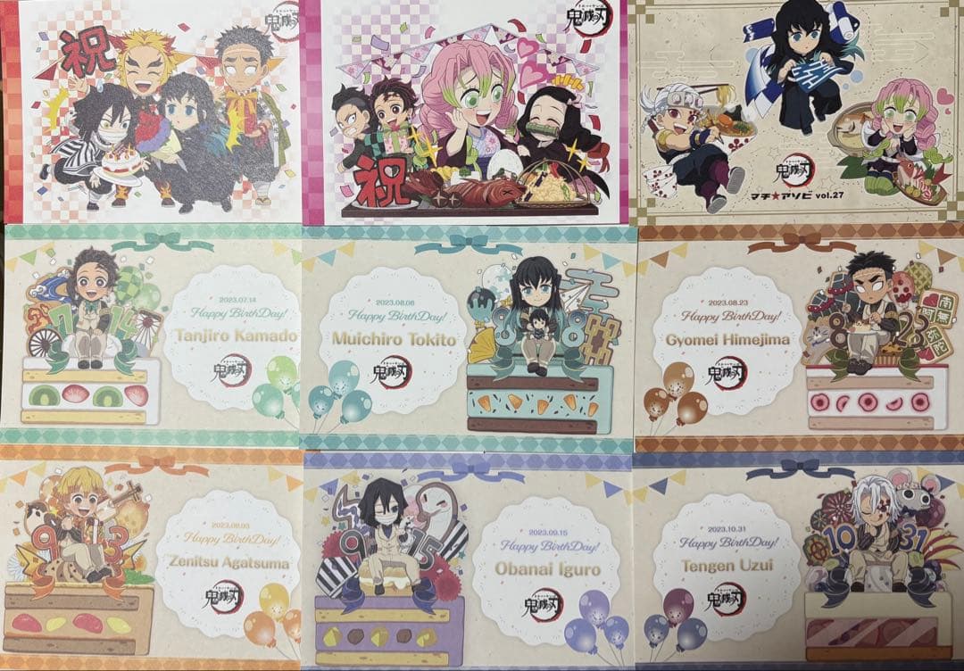 鬼滅の刃　バースデー　ポストカード　誕生日