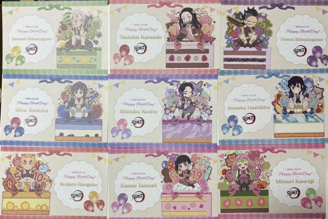 鬼滅の刃　バースデー　ポストカード　誕生日