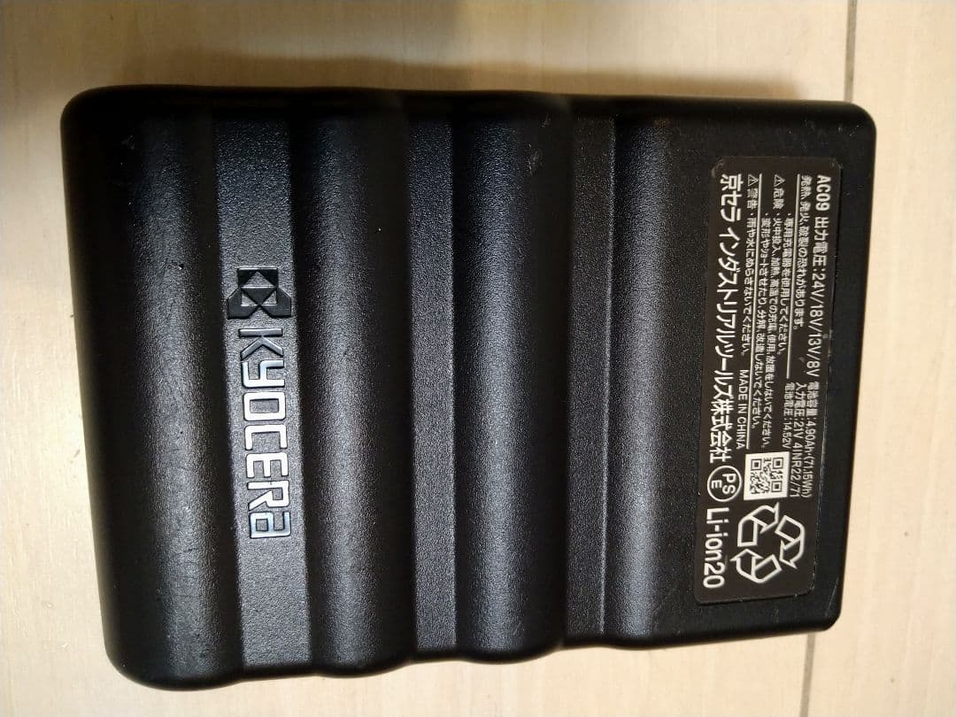 バートル ファン バッテリーセット おまけ付き