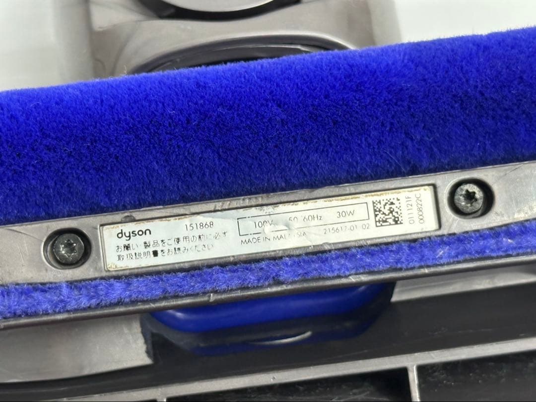 格安中古　ダイソン　ソフトローラークリーナーヘッド　151868 掃除機