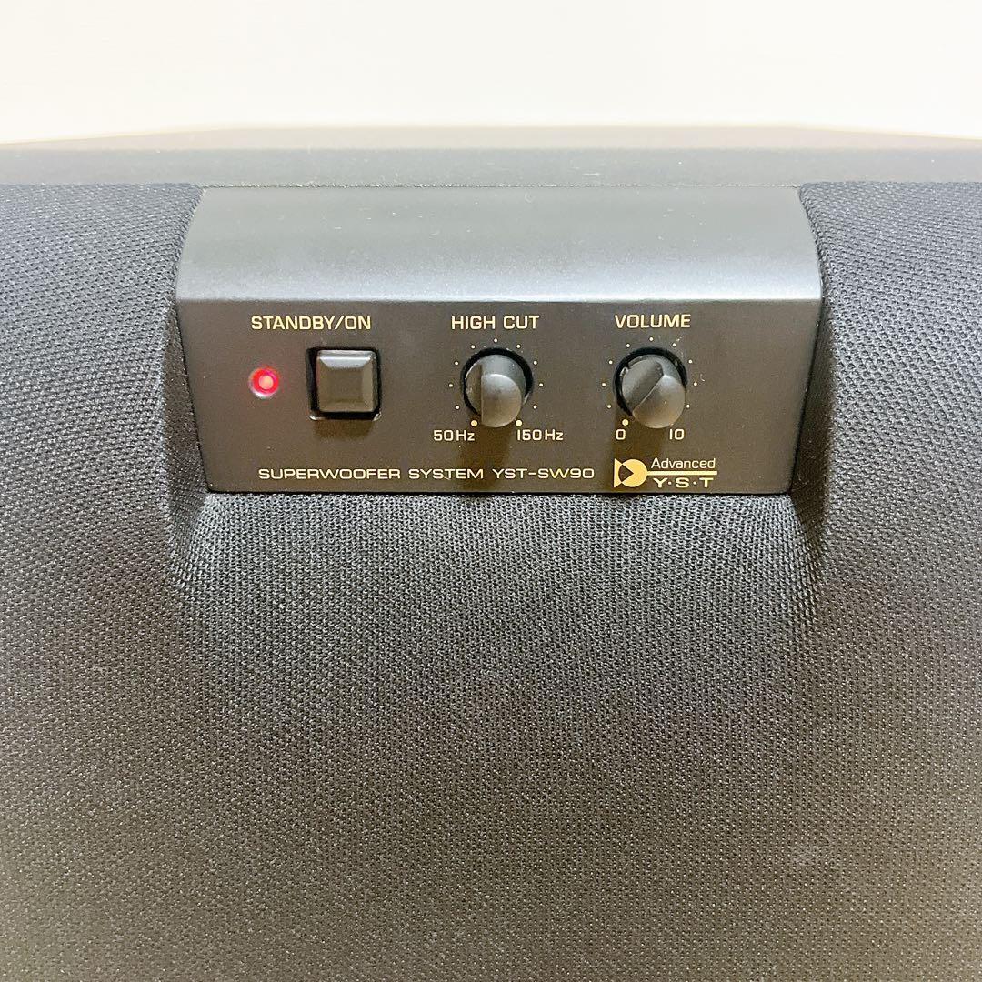 【美品】YAMAHA YST-SW90 スーパーウーファーシステム アンプ内蔵