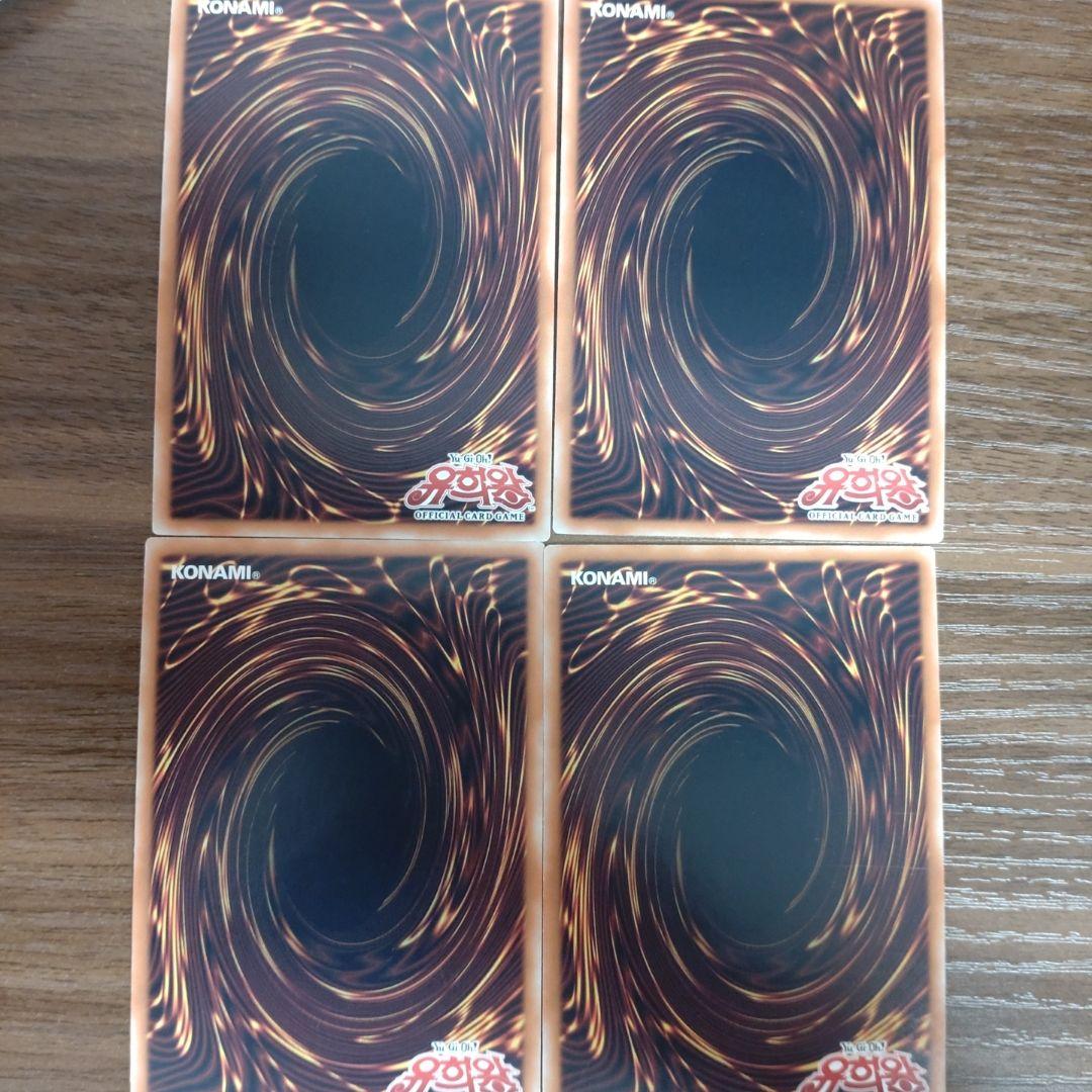 遊戯王 デスカイザードラゴン/バスター レリーフ 1st 韓国版