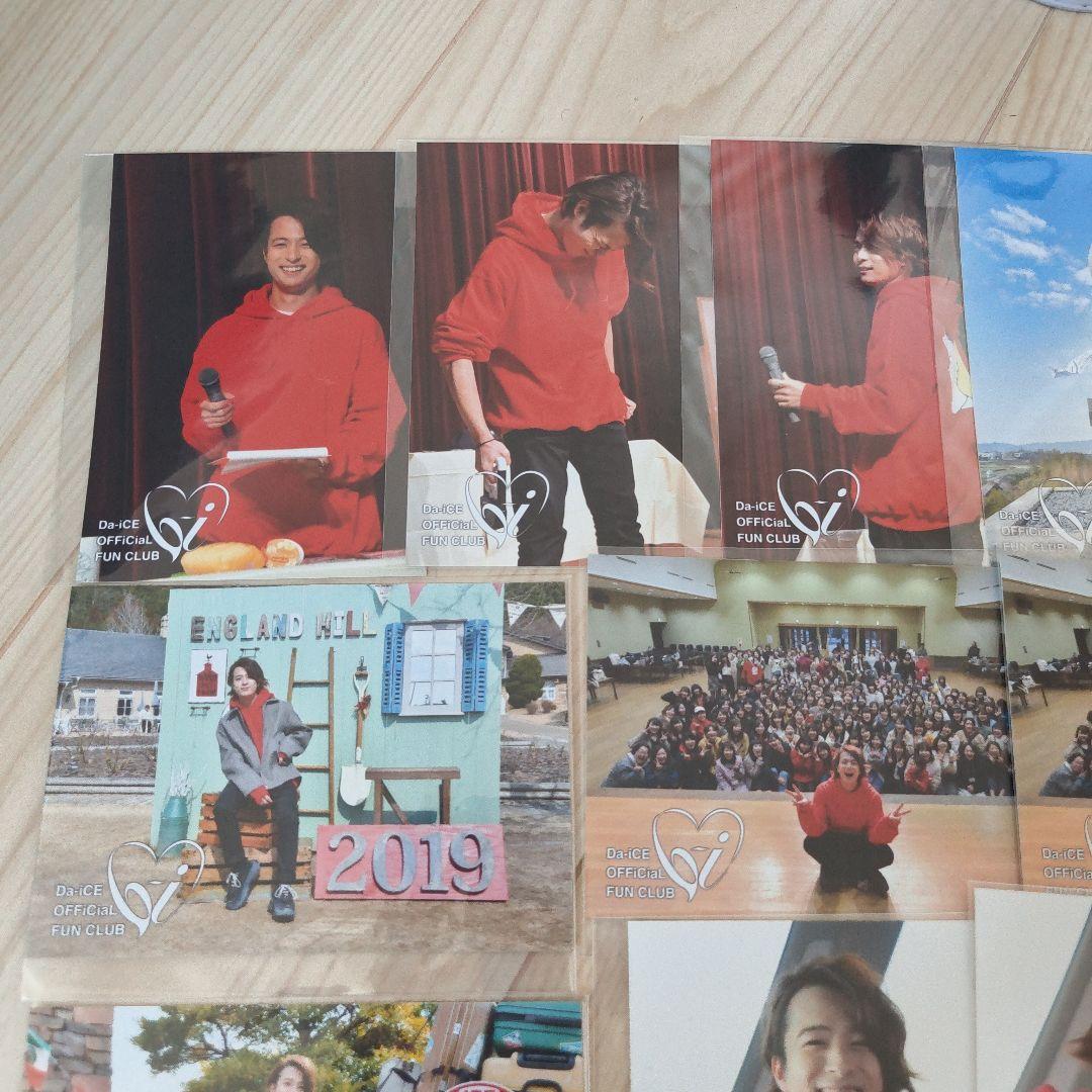 Da-iCE 和田颯 ソロバスツアー 写真 24枚