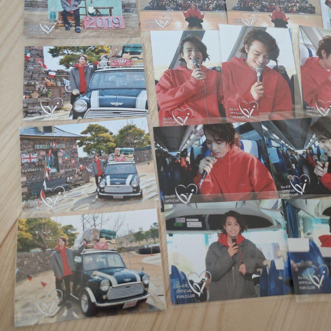 Da-iCE 和田颯 ソロバスツアー 写真 24枚