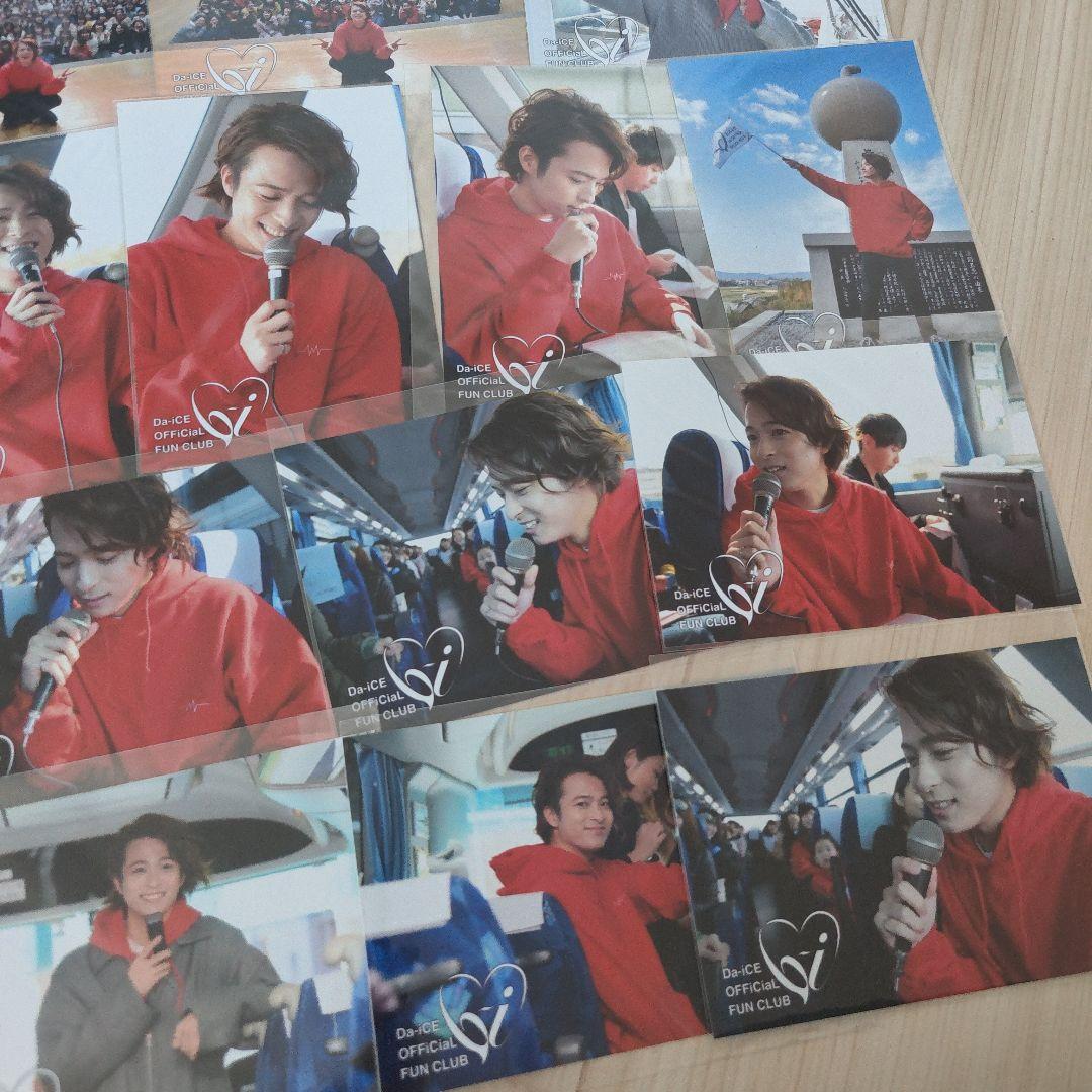 Da-iCE 和田颯 ソロバスツアー 写真 24枚